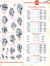 Page 23, accessories